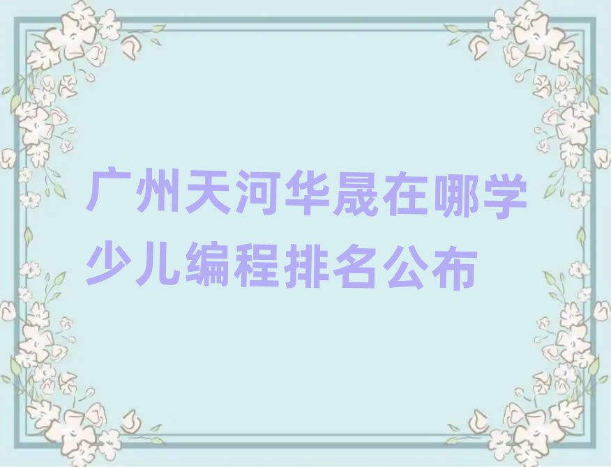 VكӖWУ