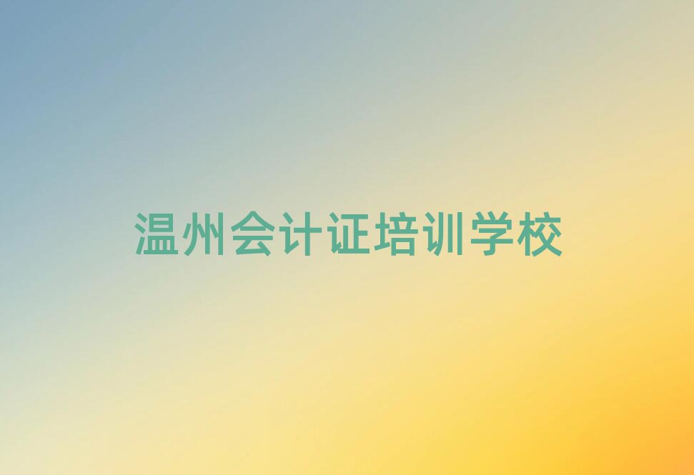 ���ݕ�Ӌ�C�Ă��W(xu��)У�����ΰ��׹���