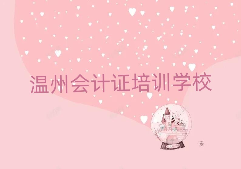 ���ݕ�Ӌ�C�Ă��W(xu��)У�����ΰ��׹���