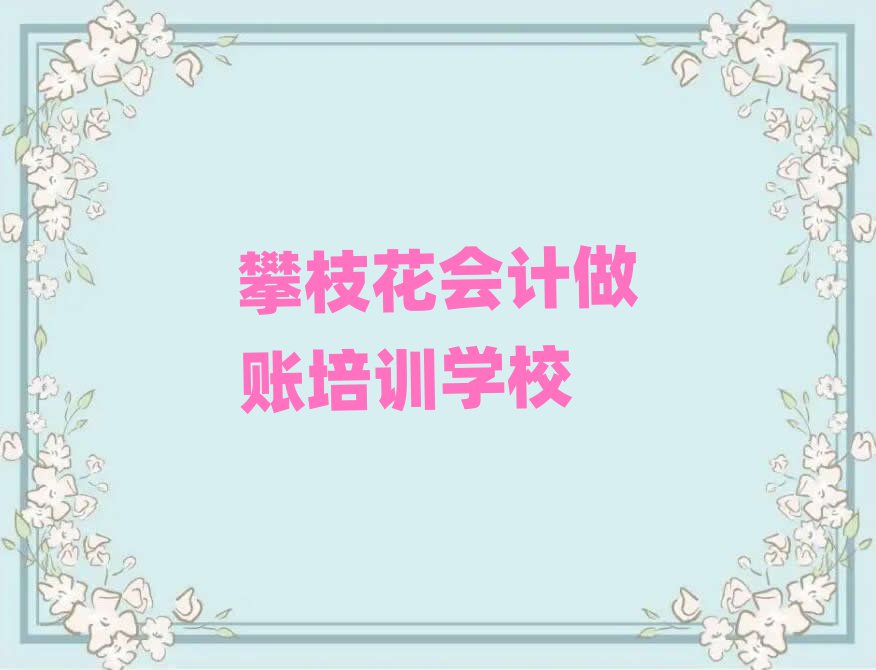 2024֦Ӌ~YӖྫxγt