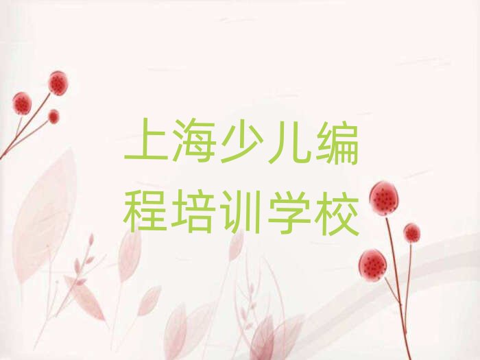 �Ϻ��֖|�^(q��)����·�ك����̾W(w��ng)�j(lu��)�W�������ڱ��õ�