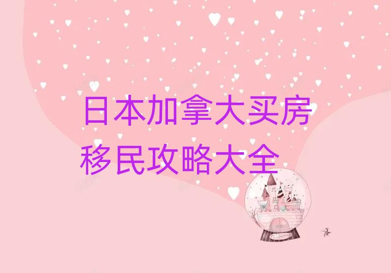 �ձ����ô��I�������Դ�ȫ