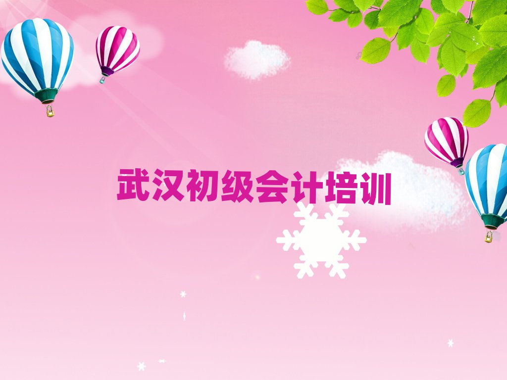 hh^(q)(j)(hu)Ӌ(j)Ӗ(xn)I(yng)ʮ