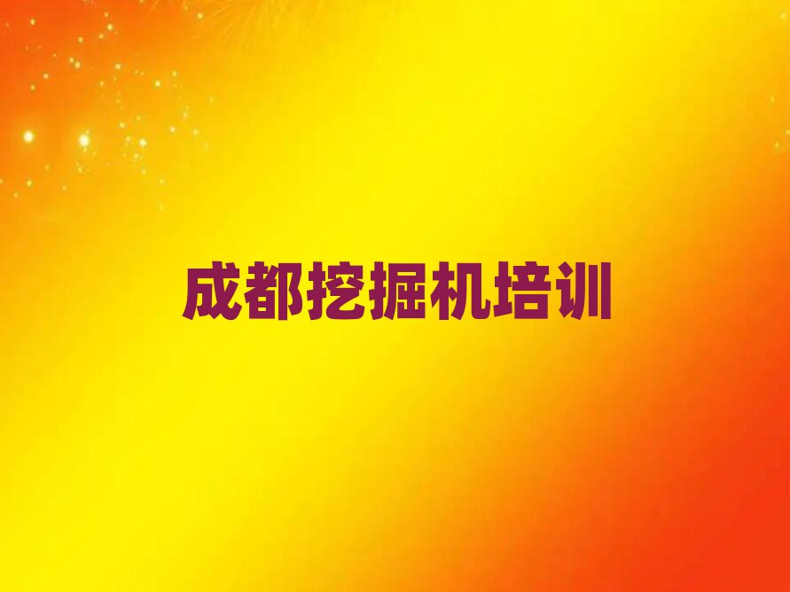 2024ɶ^WC{CʲôWУ