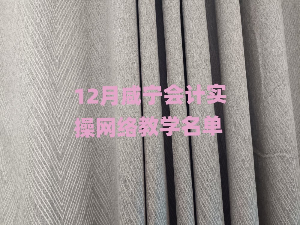 12���̌���Ӌ���پW�j�̌W����