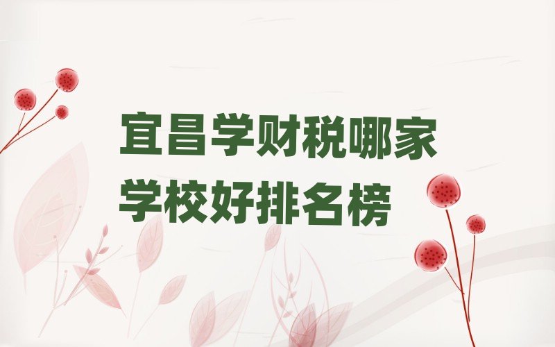 �˲��Wؔ���ļҌWУ��������