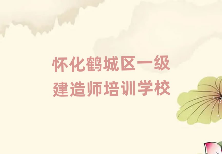 �ѻ��Q�ǅ^(q��)һ��(j��)���쎟��Ӗ(x��n)�W(xu��)У