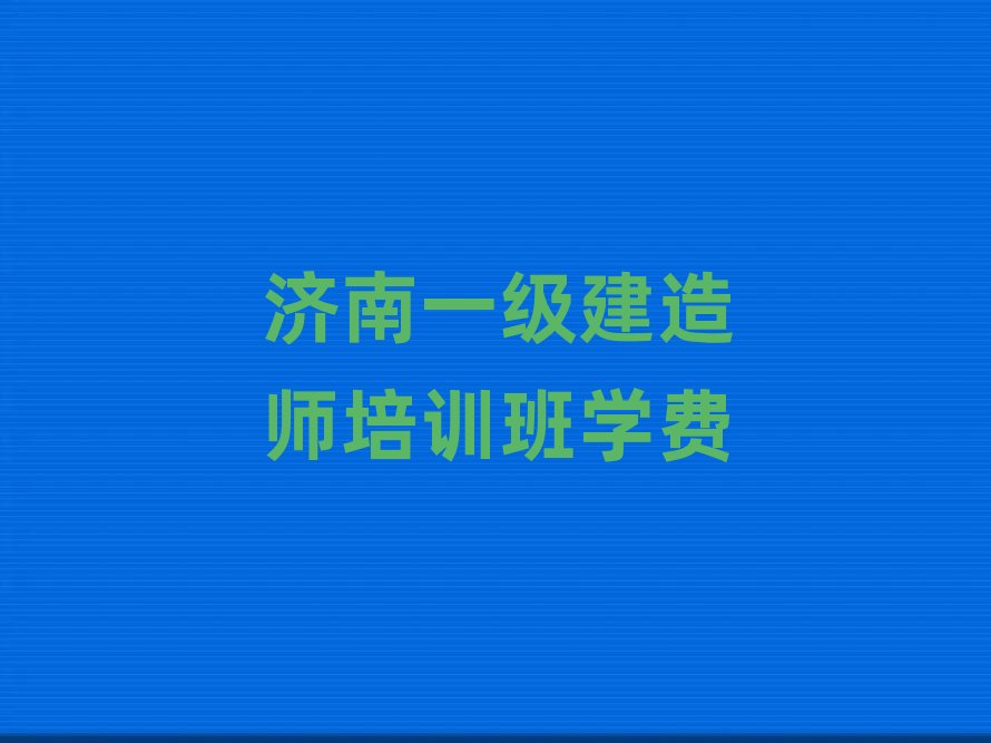 һ�����쎟