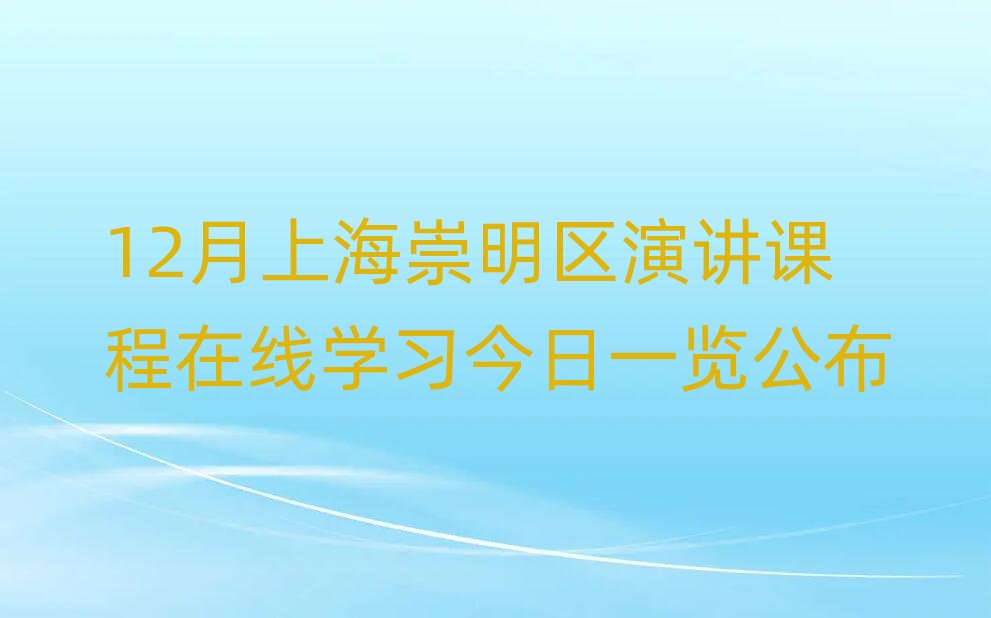 12���Ϻ������^���v�n���ھ��W������һ�[����