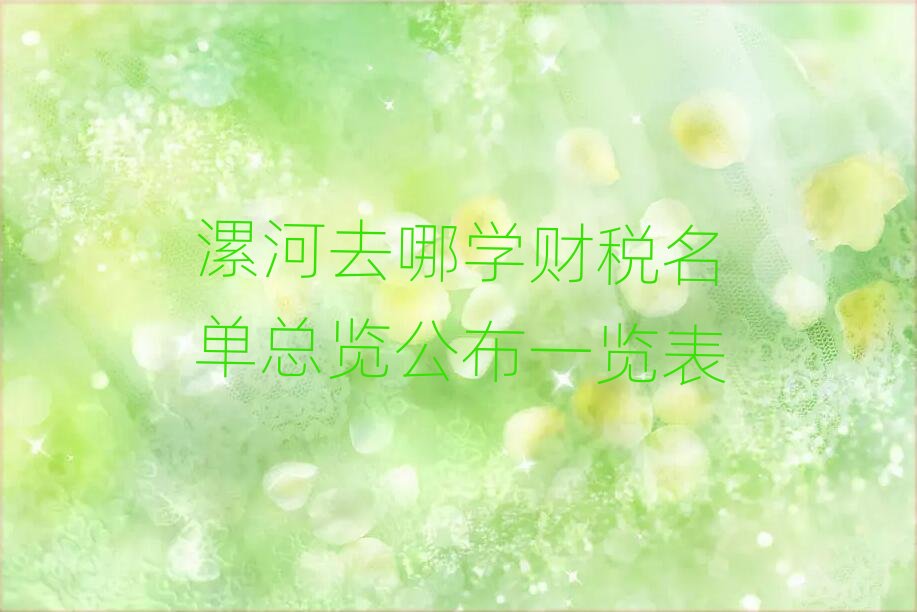 ���ȥ�ČWؔ�����ο��[����һ�[��