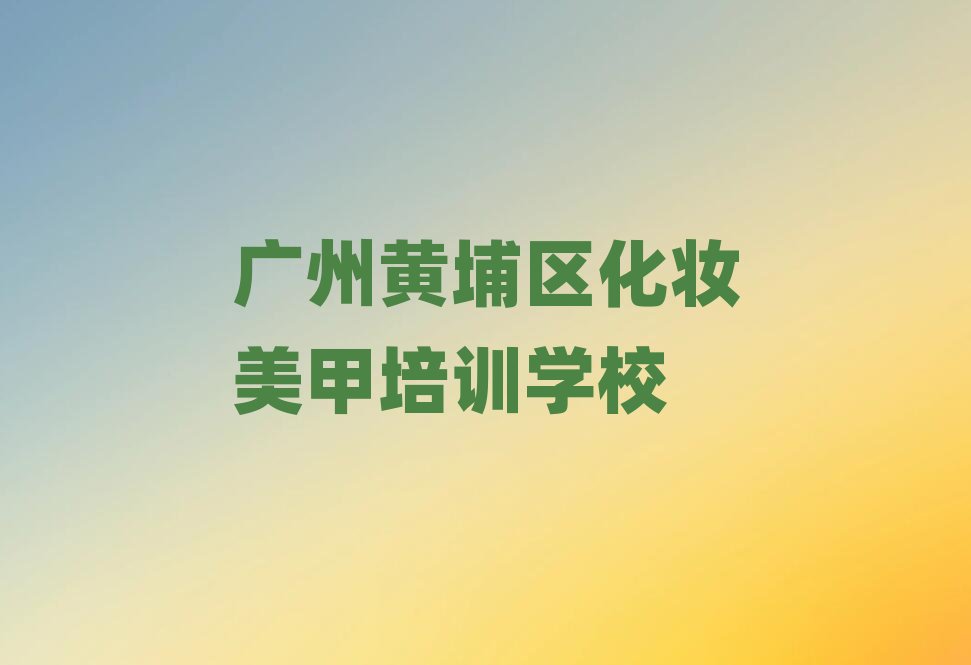 2024��V���S�҅^(q��)�W(xu��)���y�����Ă�(g��)�W(xu��)У���������ڸ���