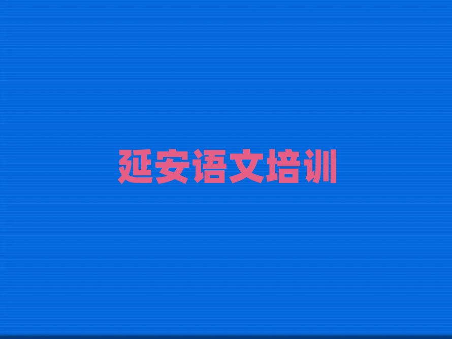 �Ӱ������^�����Z����Ӗ�WУ��������ΰ���һ�[