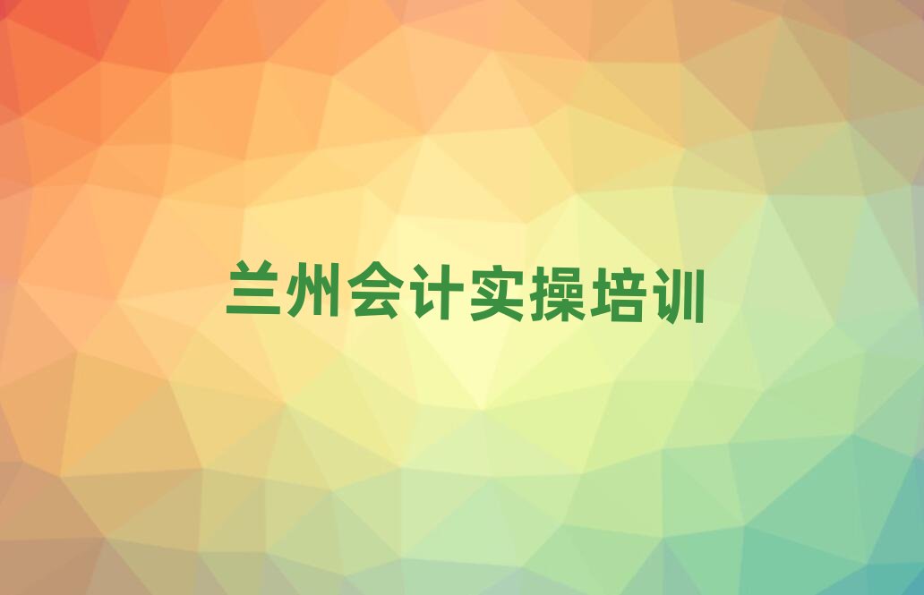 �m��������ԌW��Ӌ���پ��x���γ��t