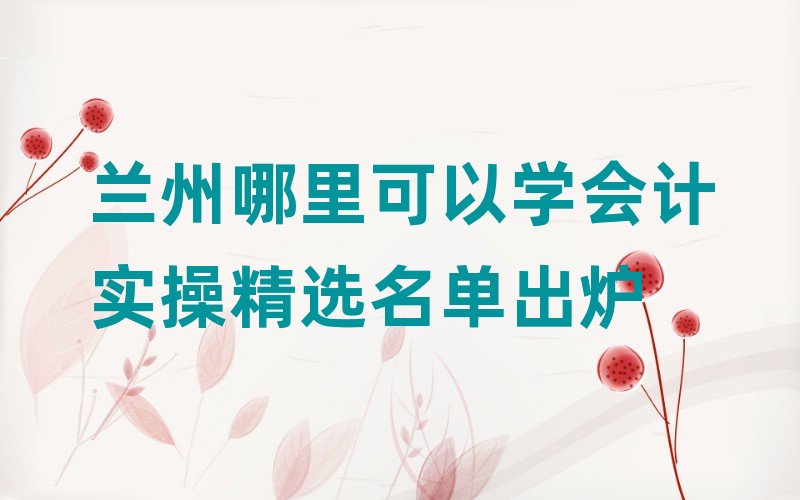 �m��������ԌW��Ӌ���پ��x���γ��t