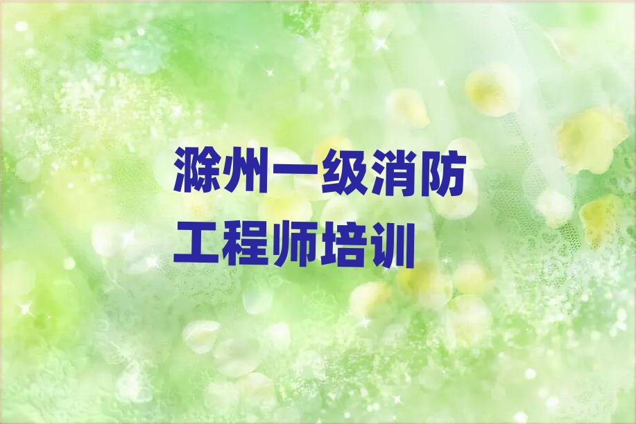 2024��������S�^һ���������̎��WУ�W�M���x���γ��t