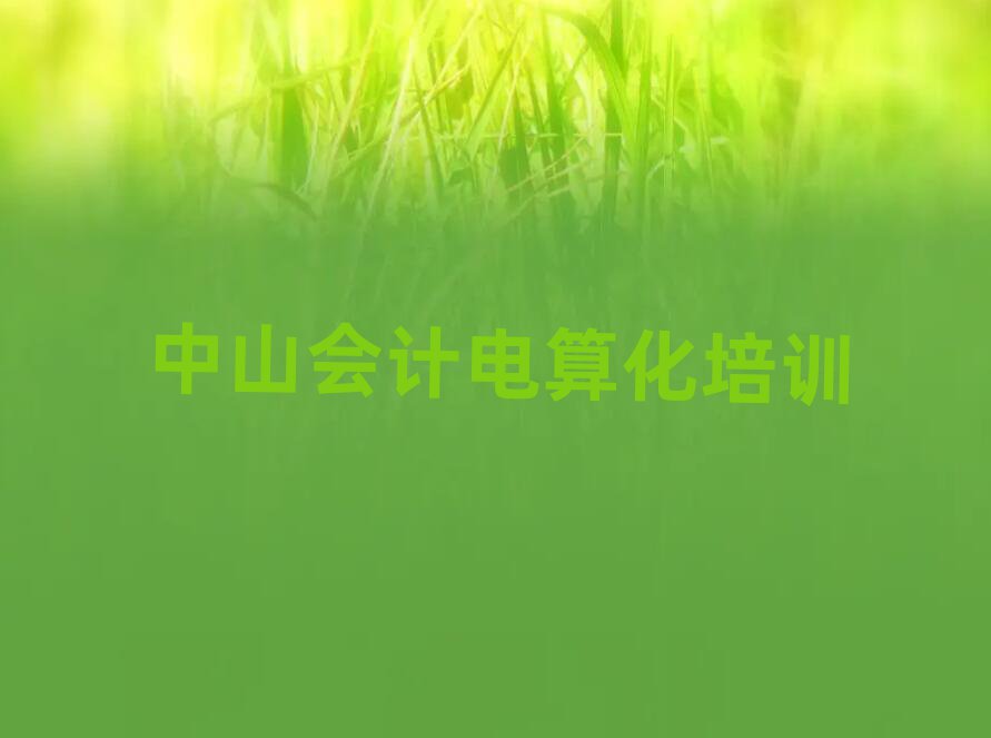 ɽWӋ㻯ĺÌWУxаR