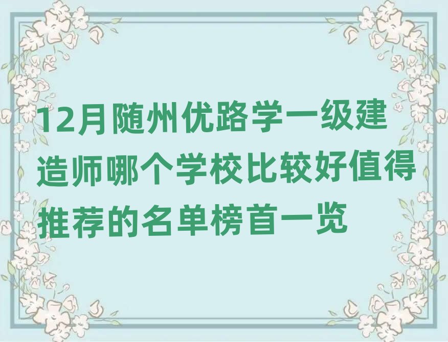 һ�����쎟