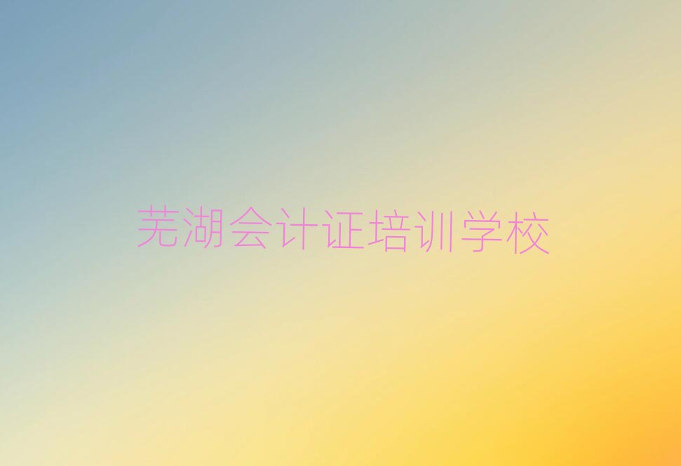 ʏ���W����Ӌ�C�ČWУ���׽��չ���һ�[