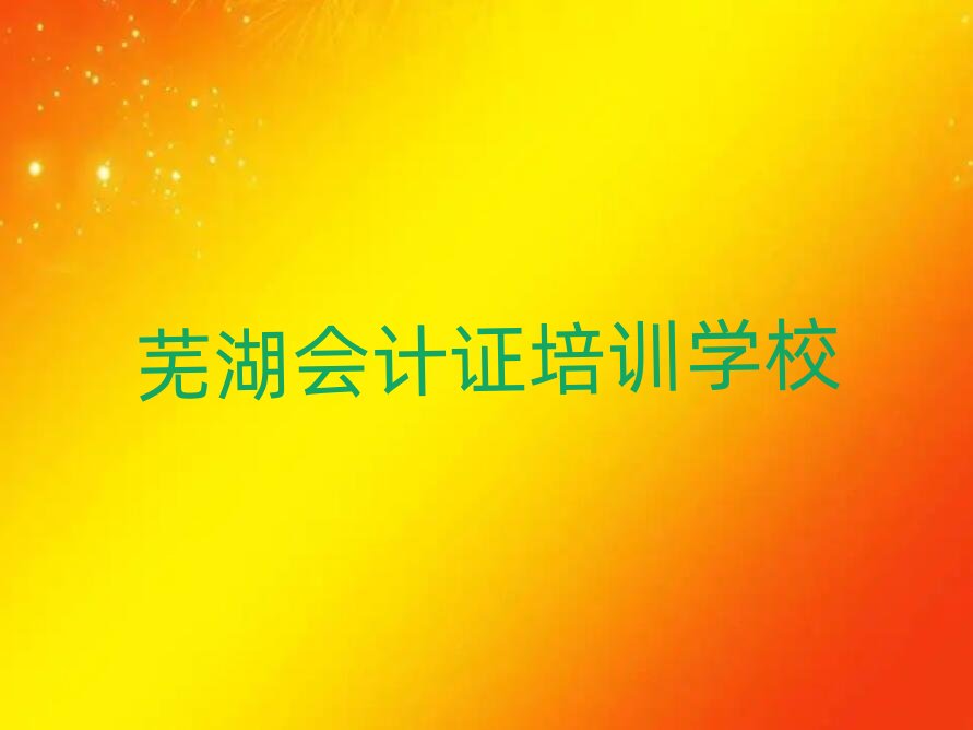 ʏ���W����Ӌ�C�ČWУ���׽��չ���һ�[