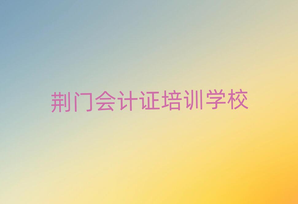 �G�T�W(xu��)��(hu��)Ӌ(j��)�C�õČW(xu��)У�����ڱ��õ�