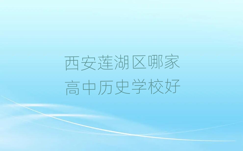 ����ɏ���^(q��)�ļҸ��Кvʷ�WУ��