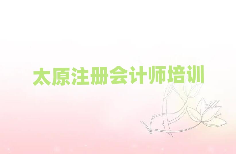 ̫ԭ�Wע�ԕ�Ӌ���������˚����а�һ�[��