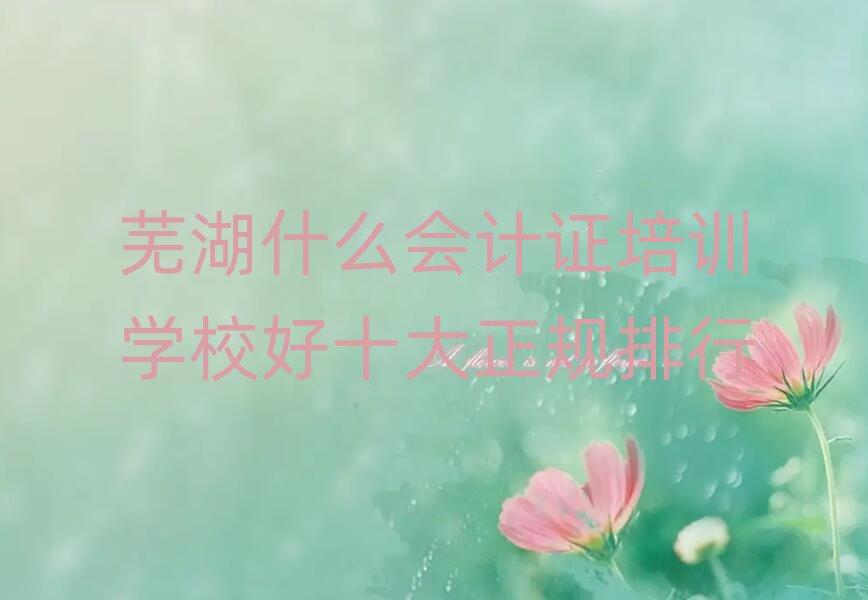 ʏ��ʲô��Ӌ�C��Ӗ�WУ��ʮ����Ҏ����