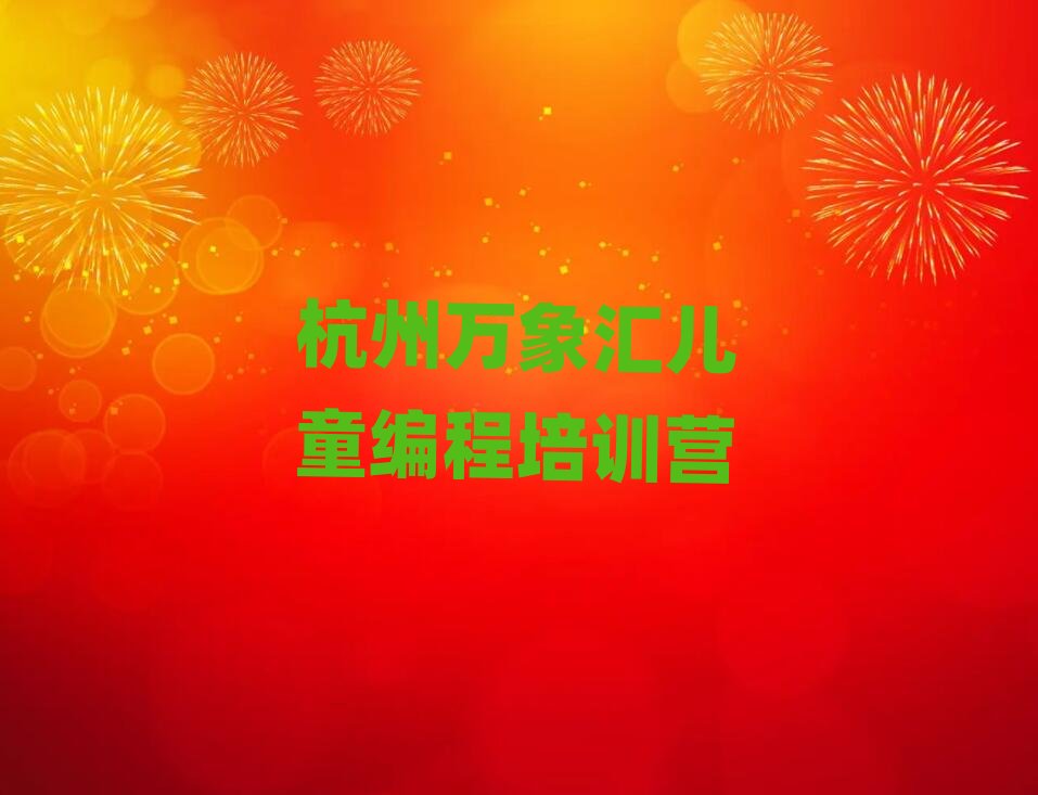 ��ͯ����