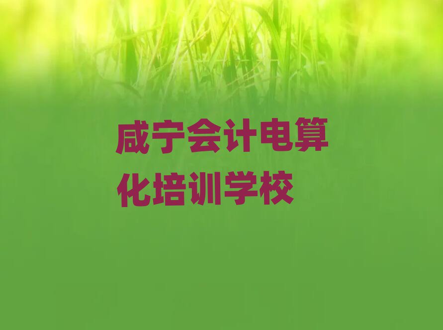 12̌W(xu)Ӌ㻯ξxһ[