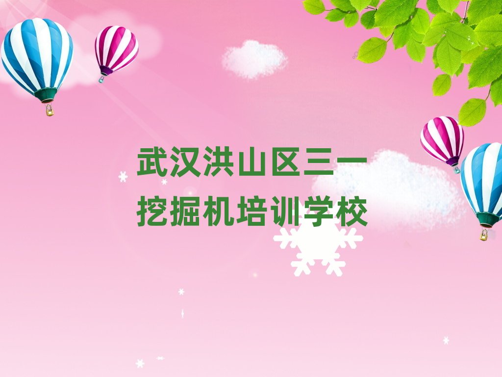 ��h��ɽ�^(q��)��һ�ھ�C�ھ���Ӗ(x��n)����׽��չ���һ�[