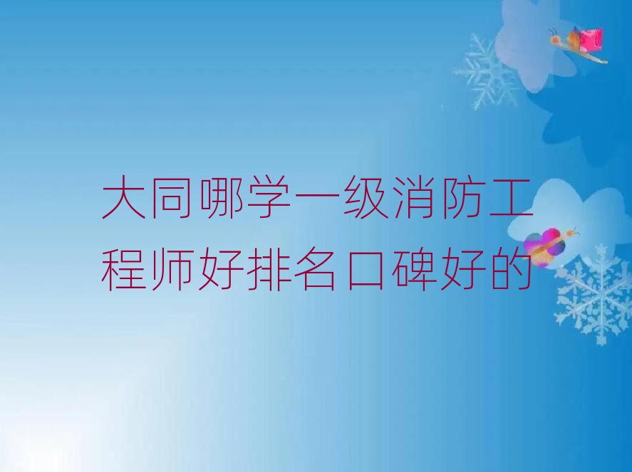 ͬČW(xu)һ(j)̎ڱõ