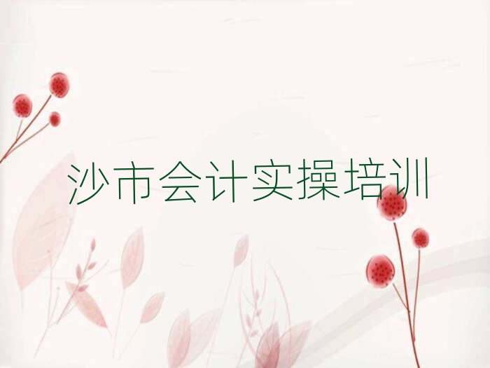 ɳ�Е�Ӌ������Ӗ��