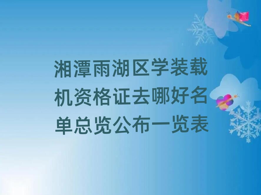 ��̶����^(q��)�W(xu��)�b�d�C(j��)�Y���Cȥ�ĺ����ο��[����һ�[��