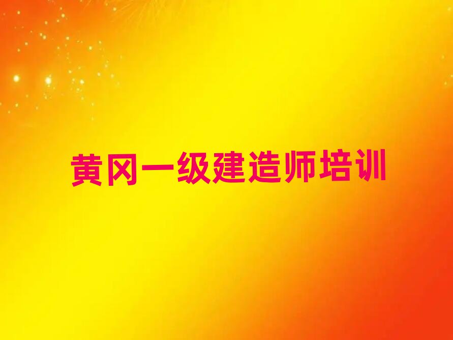 һ�����쎟