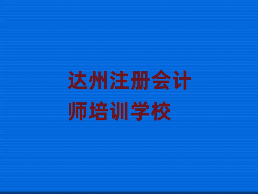 _(d)xעԕӋ(j)ĂW(xu)Уǰʮ
