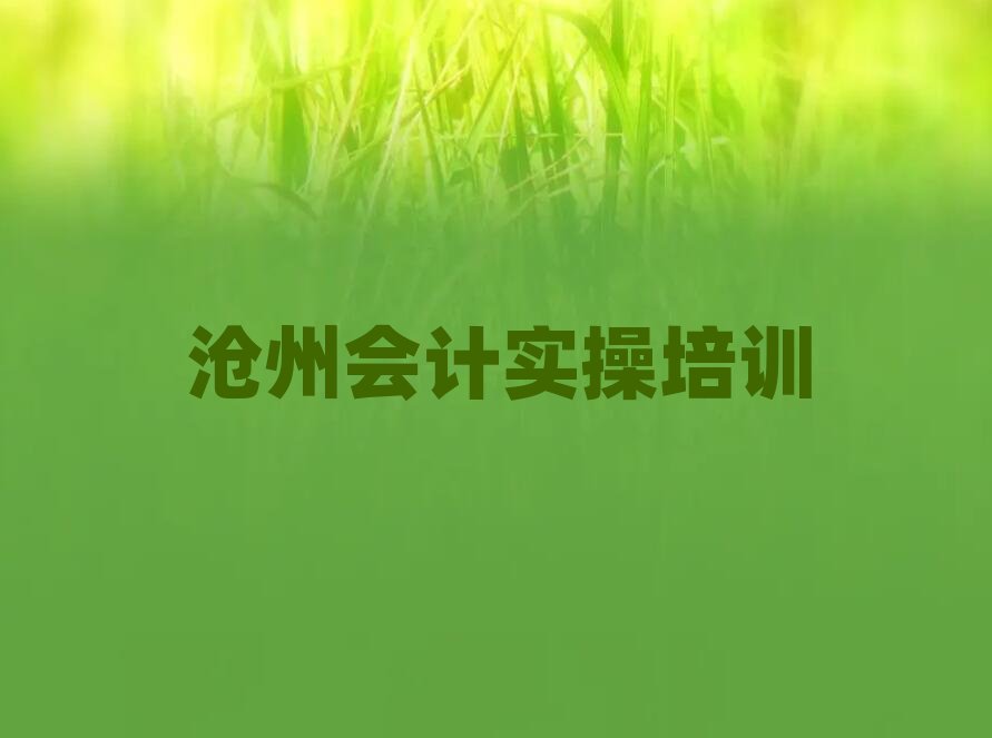 ���݌W(xu��)��(hu��)Ӌ(j��)���~�Ă�(g��)�W(xu��)У���˚����а�һ�[��