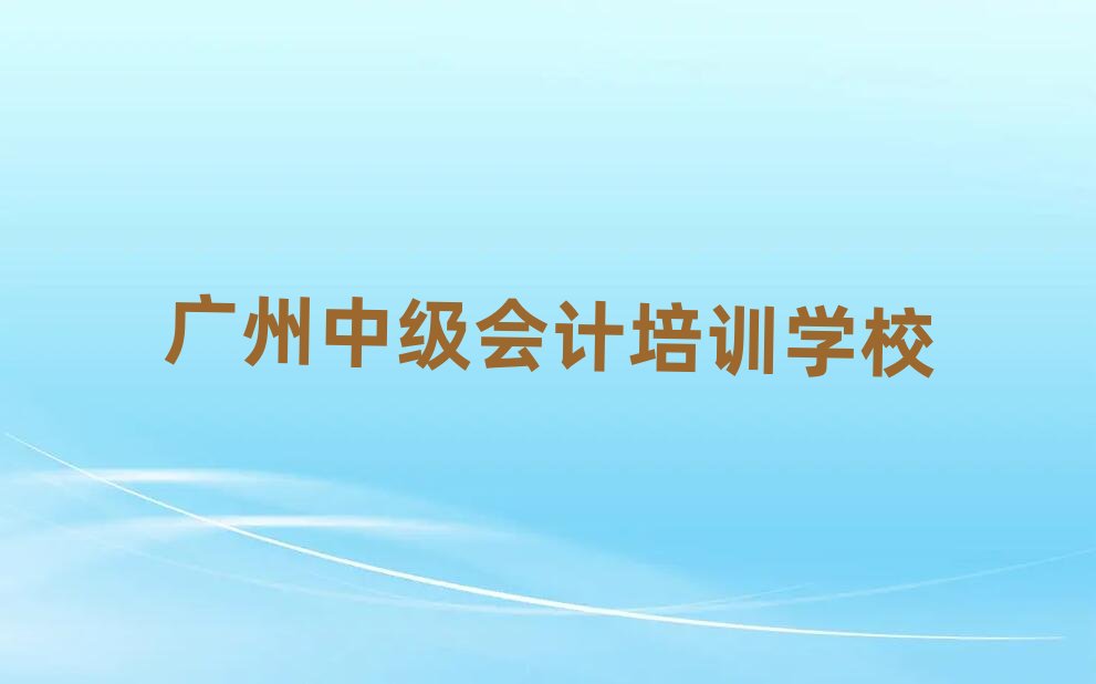 �V����W(xu��)�м���Ӌ�Ă��W(xu��)У�ð��һ�[���]���а�