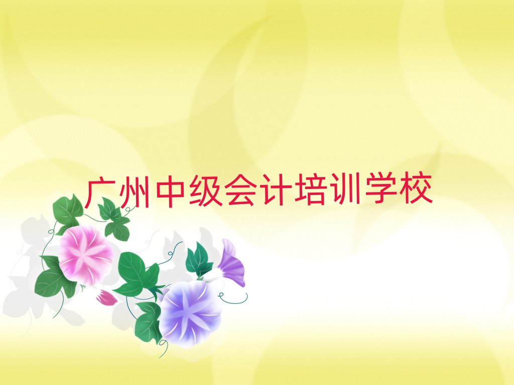 �V����W(xu��)�м���Ӌ�Ă��W(xu��)У�ð��һ�[���]���а�