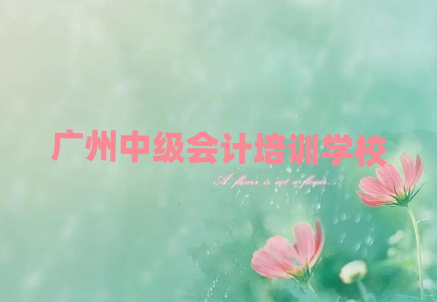 �V����W(xu��)�м���Ӌ�Ă��W(xu��)У�ð��һ�[���]���а�