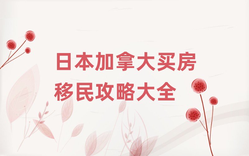 �ձ����ô��I�������Դ�ȫ