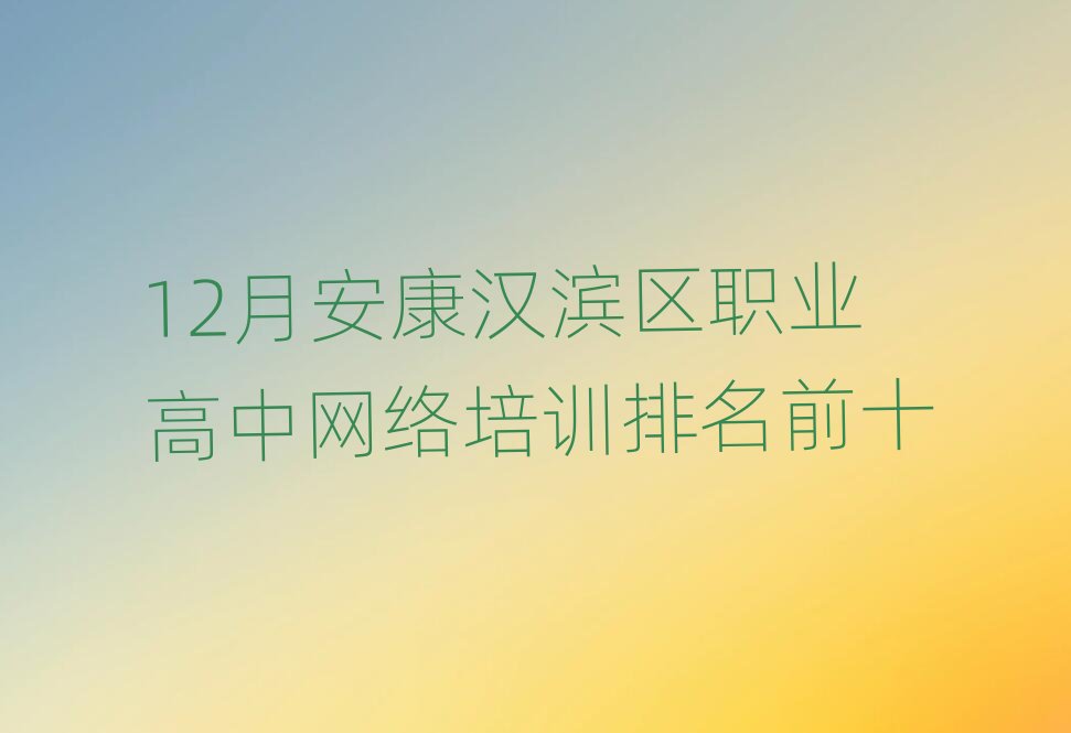 12�°����h�I�^�I���оW�j��Ӗ����ǰʮ