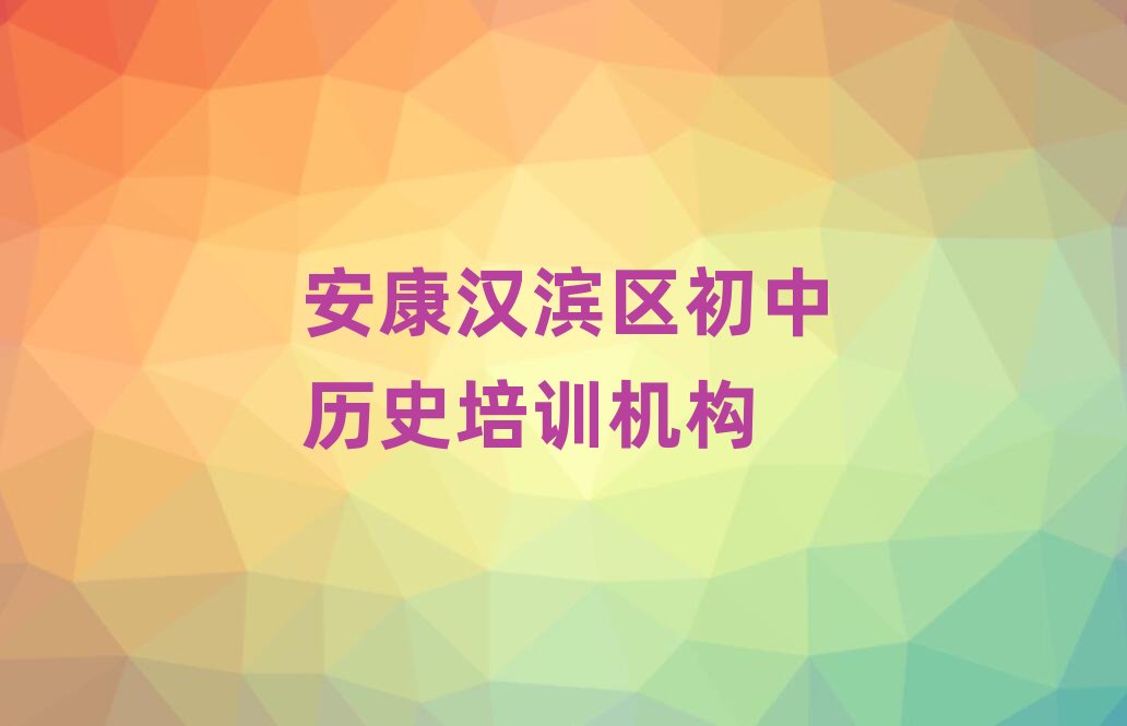 �����h�I�^(q��)���Кvʷ��Ӗ(x��n)���ČW(xu��)���׽���һ�[Ԕ��(x��)����