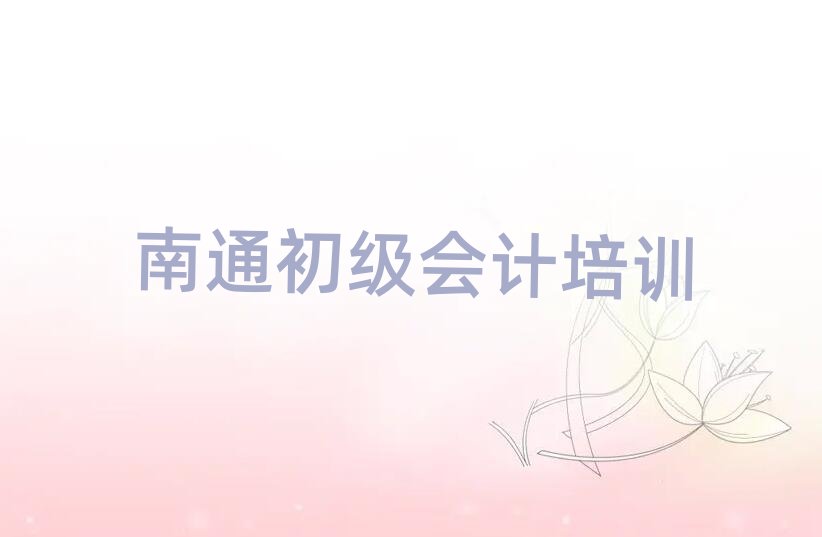 ��ͨ������Ӌ�WУ�������ΰ��׳��t