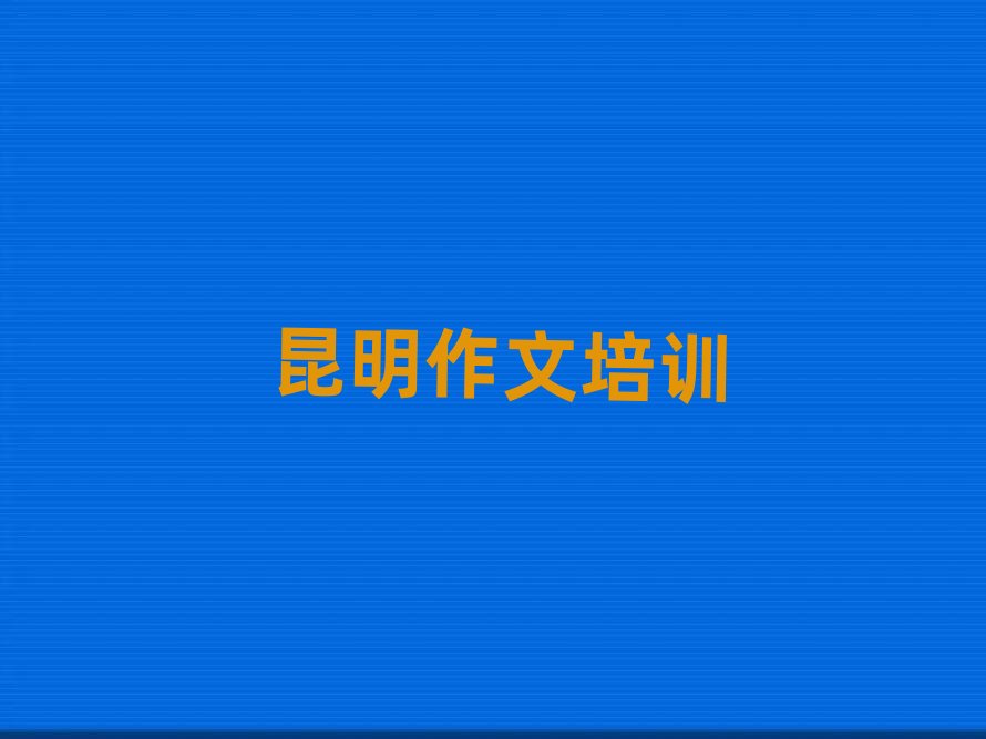 ��������������Ӗ�M������ǰʮ