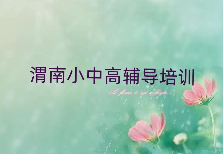 μ�ϳ������ΌW(xu��)�Ă�(g��)�W(xu��)У�ð��׽��չ���һ�[