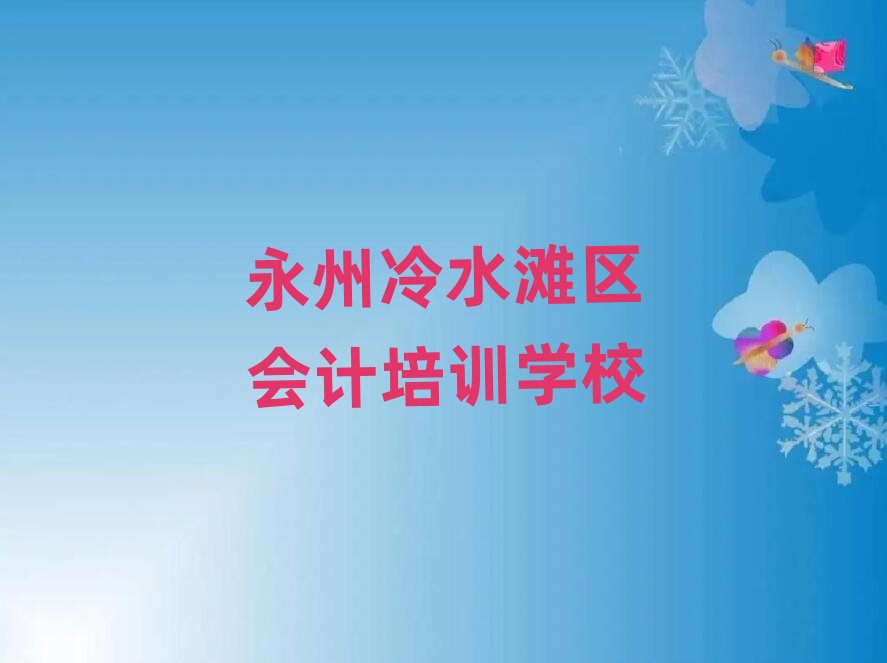 ������ˮ���^�����ЌW��Ӌ��ֵ�����]�����ΰ���һ�[