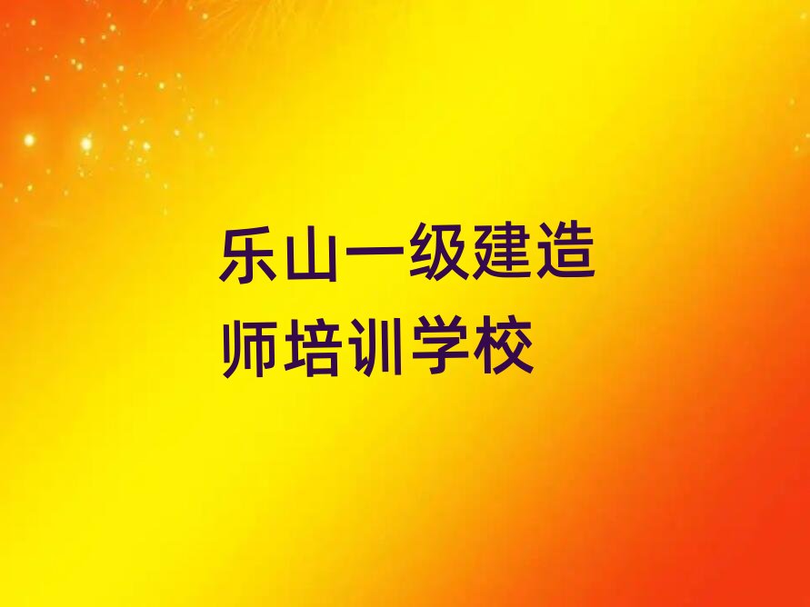 ��ɽһ�����쎟��Ӗ�WУ