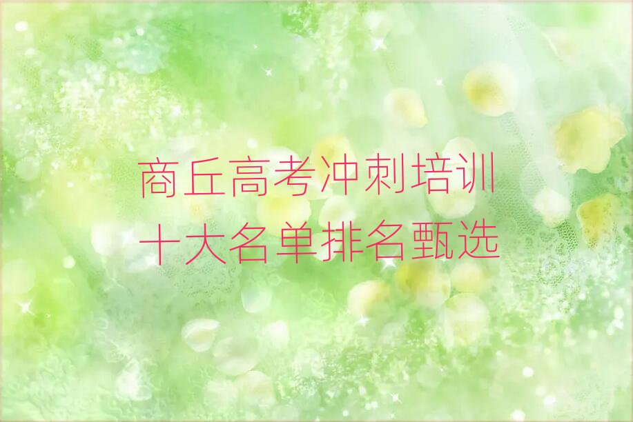 ����߿��_����Ӗ(x��n)ʮ�������������x