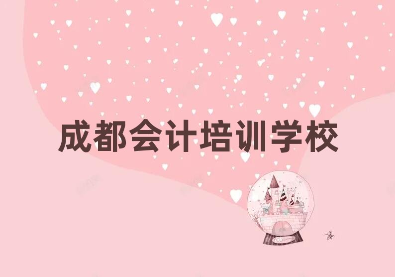 �ɶ���W(xu��)��(hu��)Ӌ(j��)�Ă�(g��)�W(xu��)У�ð��һ�[���]���а�