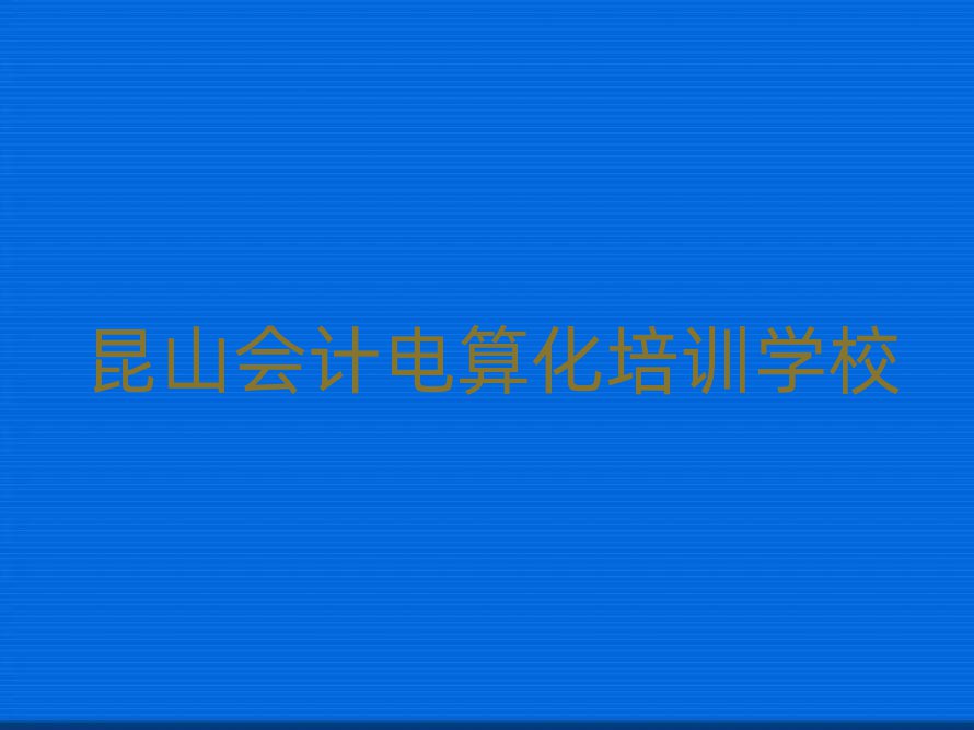 ɽӋ㻯ھn
